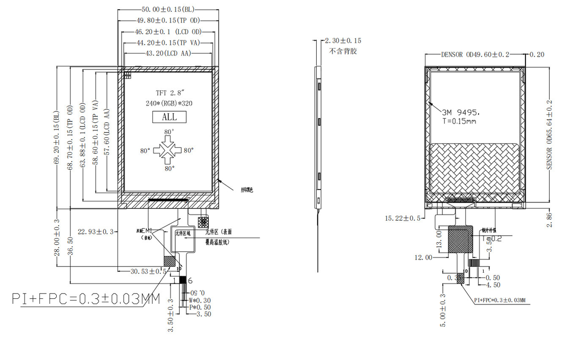 Polcd 2,8 '' 15-pinowy 240x320 IPS All View Angel TFT LCD z ekranem dotykowym Panel wyświetlacza