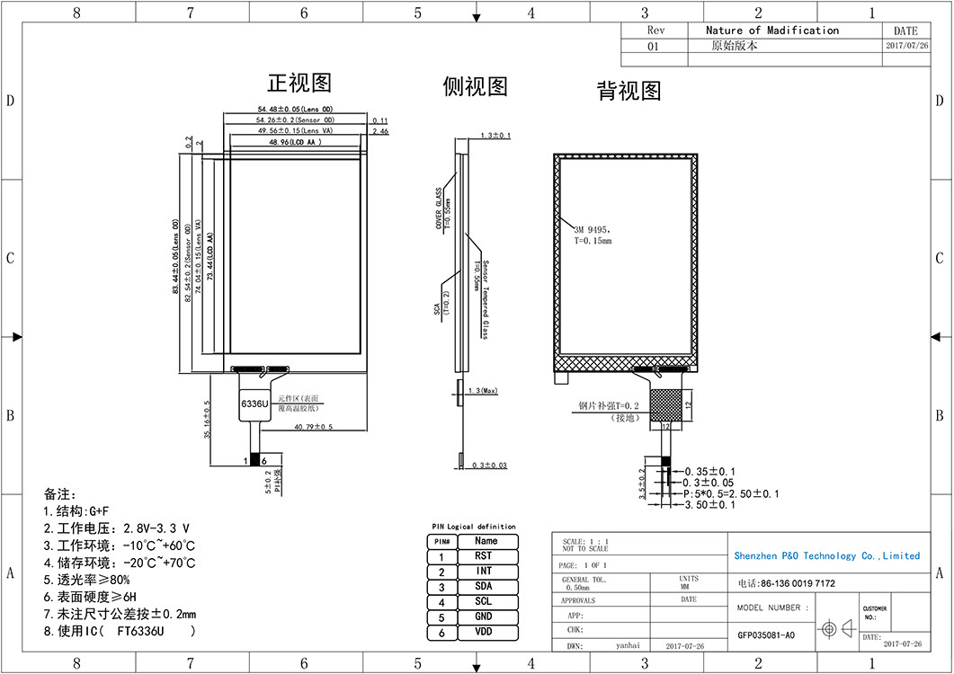 30,5-calowy panel dotykowy LCD G+F IIC I2c Ft6336u