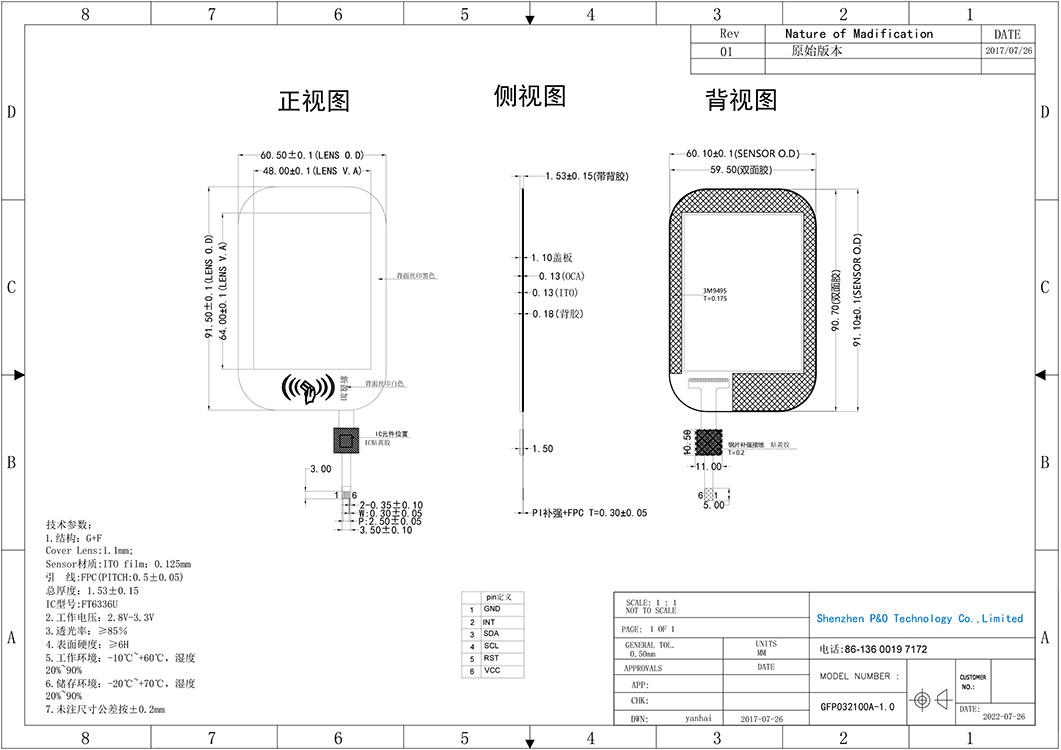 3.2 cali pojemnościowy ekran dotykowy LCD Szkło przemysłowe G+F Ft6336u sterownik Ic I2c Interfejs