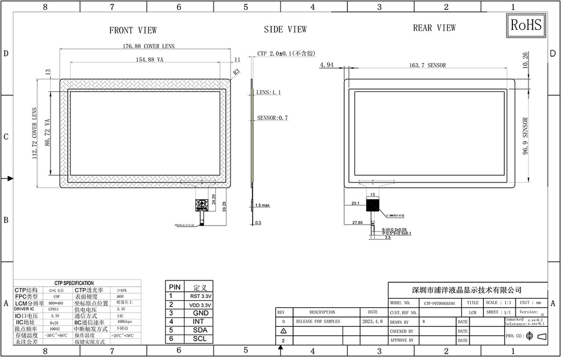 7 cali Multi Touch Custom Pojemnościowy Panel dotykowy Anti Blue Light Glass wodoodporny Polcd