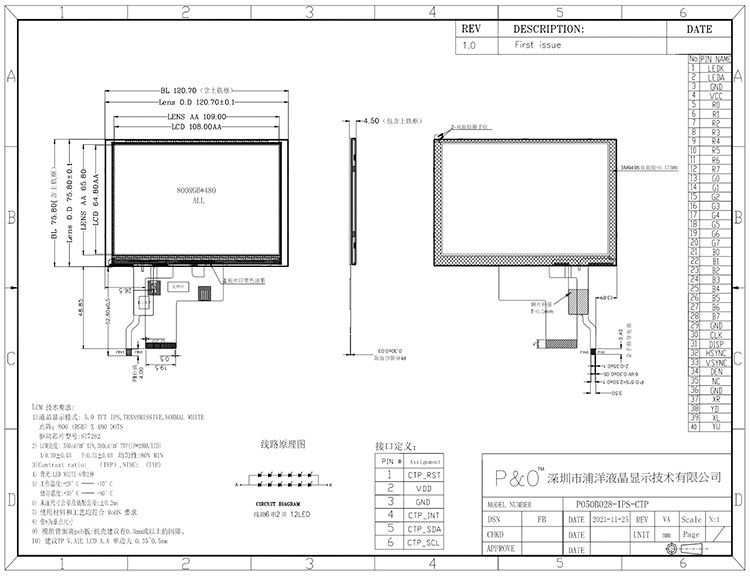 5 cali Ips Tft Lcd Display Transmissive Screen 24 Bit RGB Interface 800*480 Widok