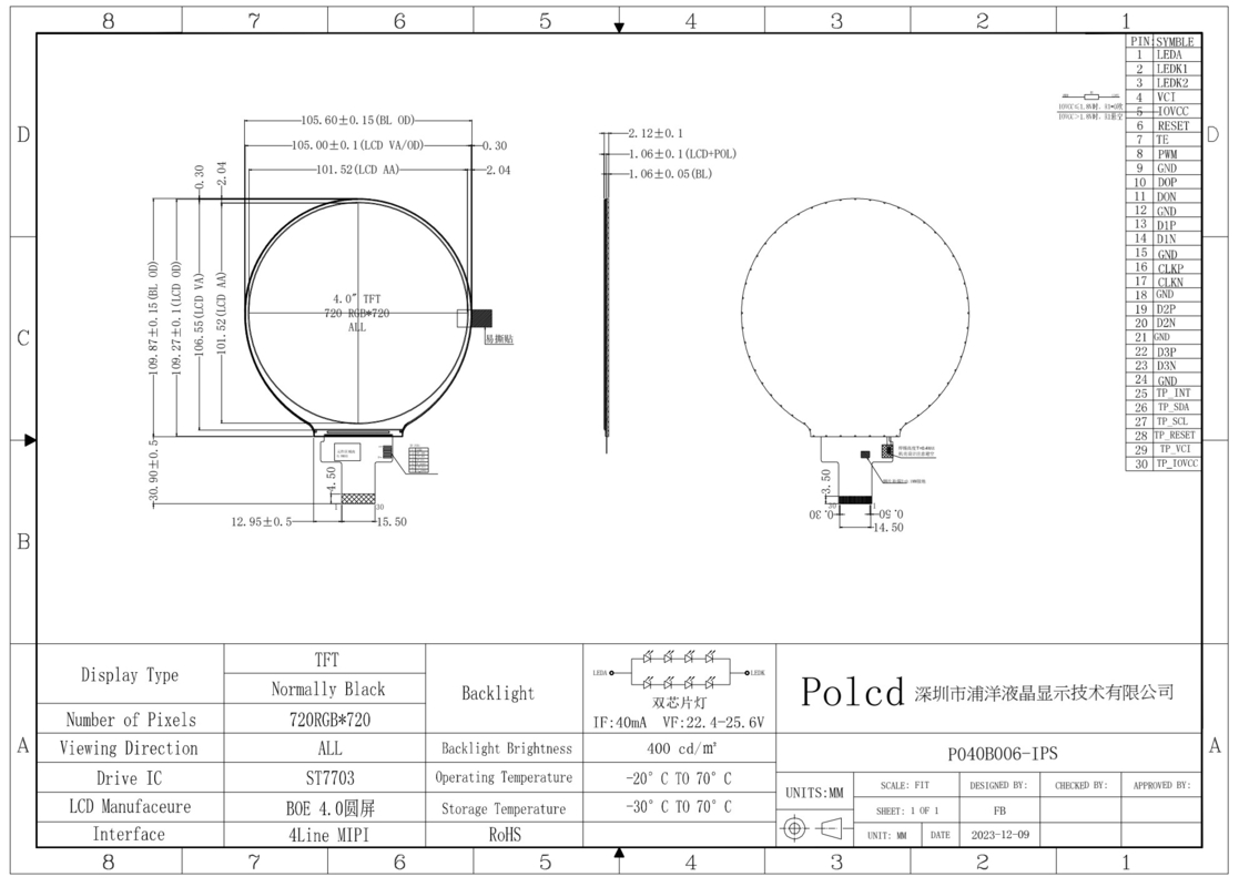 Polcd 4'' LCD Moduł 720*720 ST7703 IPS 300 Jasność MIPI Krąg 4 cali Okrągły panel wyświetlaczy TFT