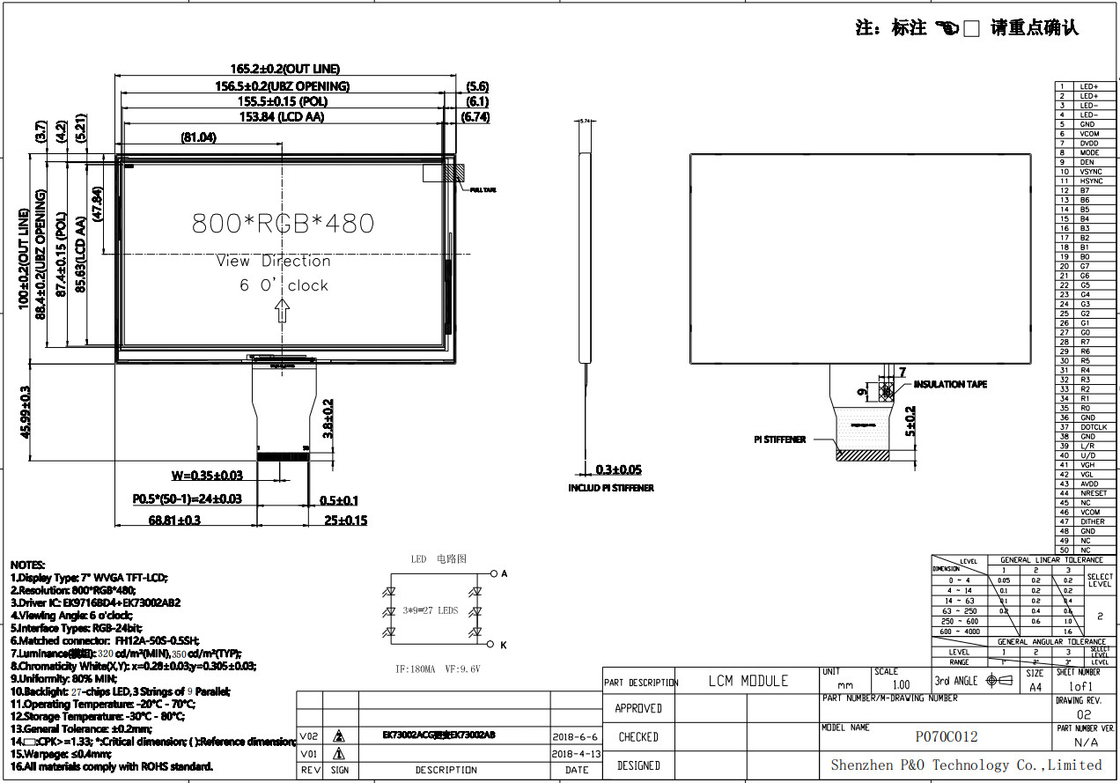 Polcd 7-calowy moduł Tft 800X480 Wysokiej jasności Ekran IPS RGB Interfejs Pojemnościowy Panel dotykowy 7