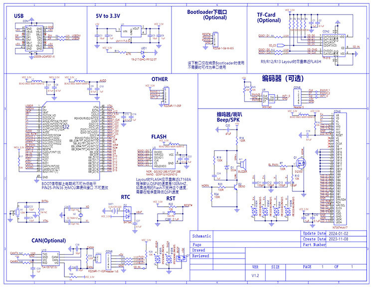 Polcd 3,5 cali Serial Port Instruction Command Screen LCD Moduły TFT Wyświetlacz HMI Ekran dotykowy