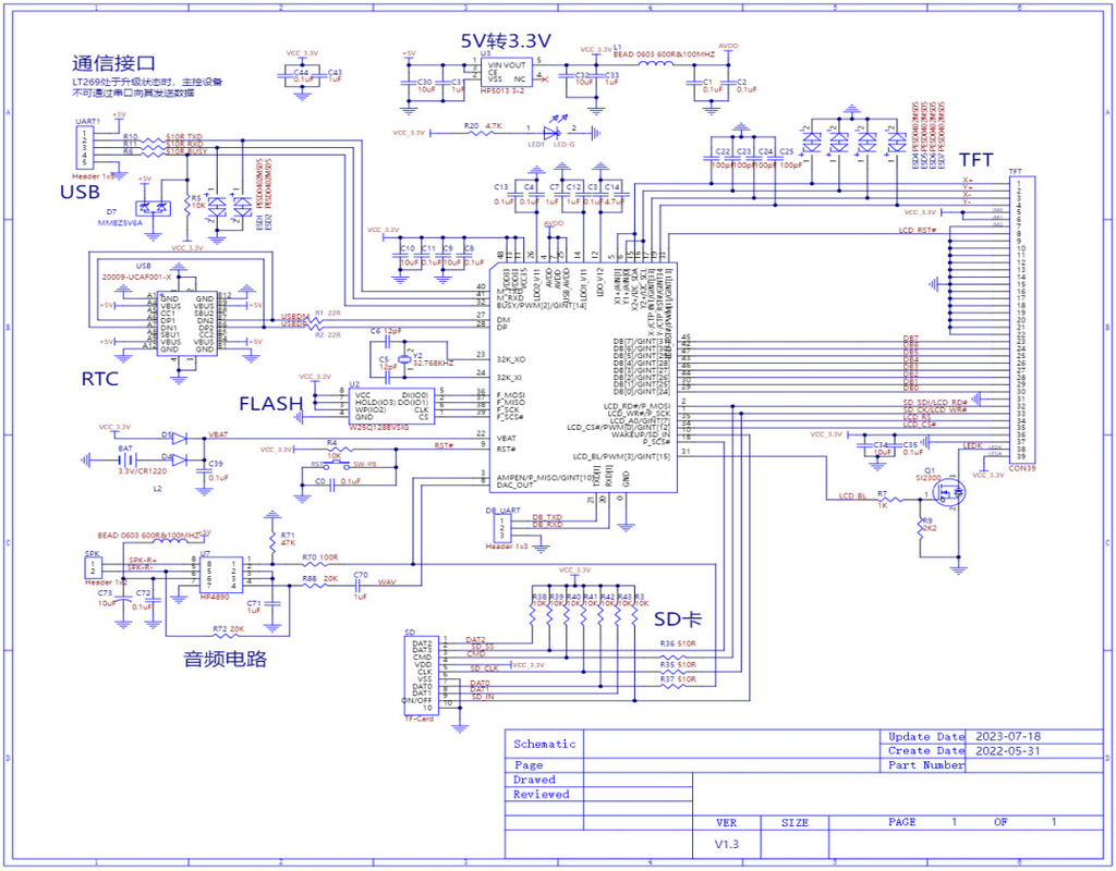 Polcd 2,8 cali 240*320 HMI Wbudowany moduł LCD TFT sterowany przez dowolny ekran serii MCU