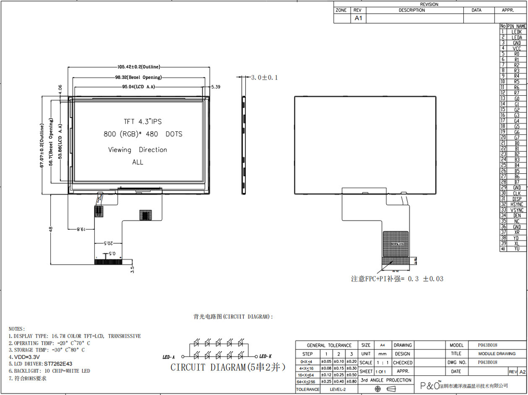 Polcd ST7262E43 Mały wyświetlacz Tft Lcd RGB 24 bity 4,3 cala Tft Lcd 800x480