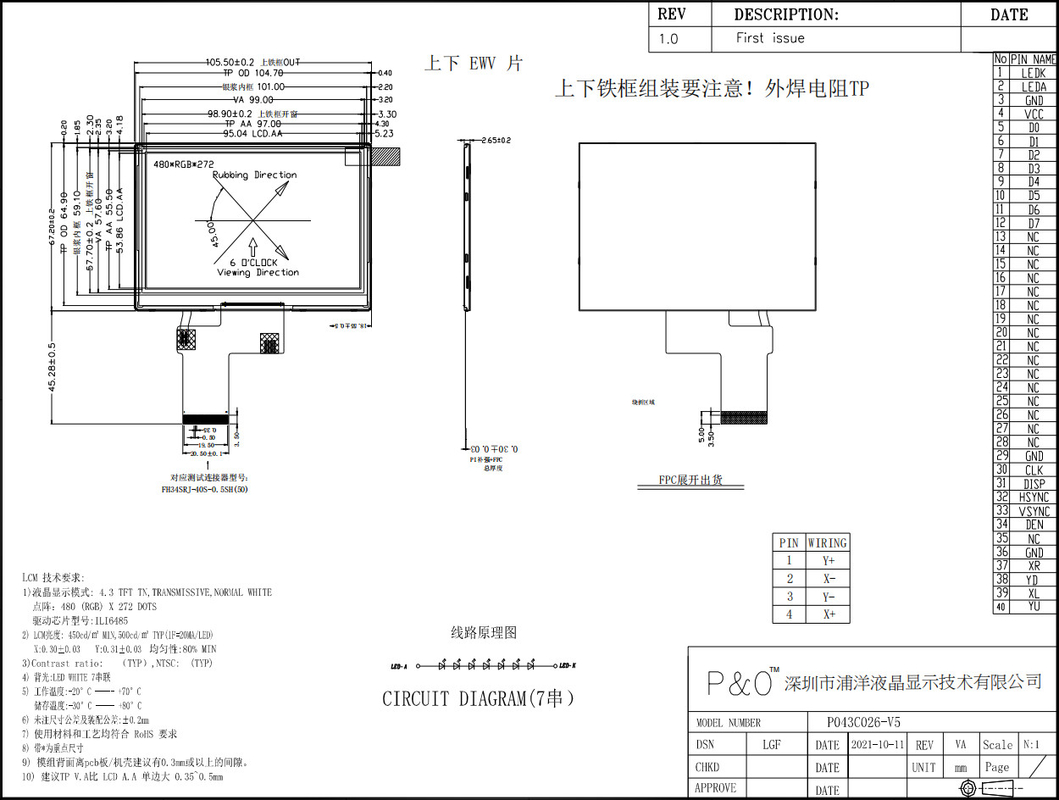 Polcd Custom 4.3 Inch 480*272 Color RGB 8bit ILI6485 Napęd 40pin 4.3' TFT LCD Module