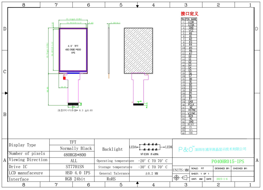 Polcd 4-calowy ekran LCD 480*RGB*800 Wyświetlacz pionowy -20~70 szerokości Temperatura pracy Moduł przemysłowy LCD