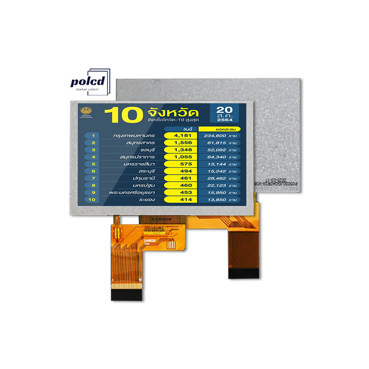 Polcd 5.0 Inch TFT LCD Panel 800*480 Rozdzielczość 500nits RGB Interfejs 5