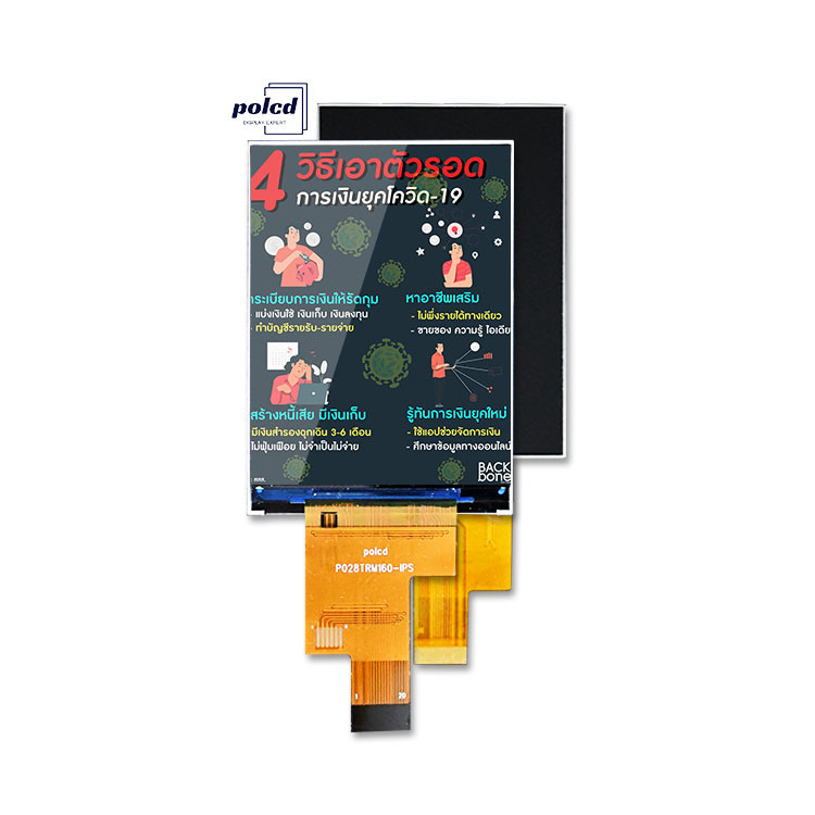 Polcd 2,8 -calowy Wyświetlacz LCD z interfejsem MIPI 480x640 Resolution 300NITS 2,8 