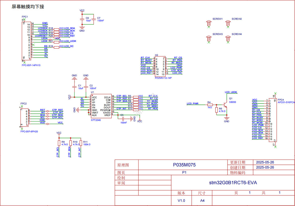 Polcd 3,5 cali wyświetlacz TFT ODM Płyty obwodowe Producent USB Ładowarka przenośna PCBA Płata montażu obwodu PCB