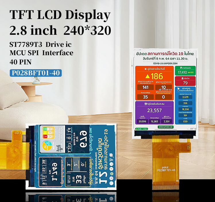 Polcd 2,8 cala 240*320 Spi Mcu interfejs Tft LCD Moduł wyświetlania kolorów Ekran LCD odblaskowy